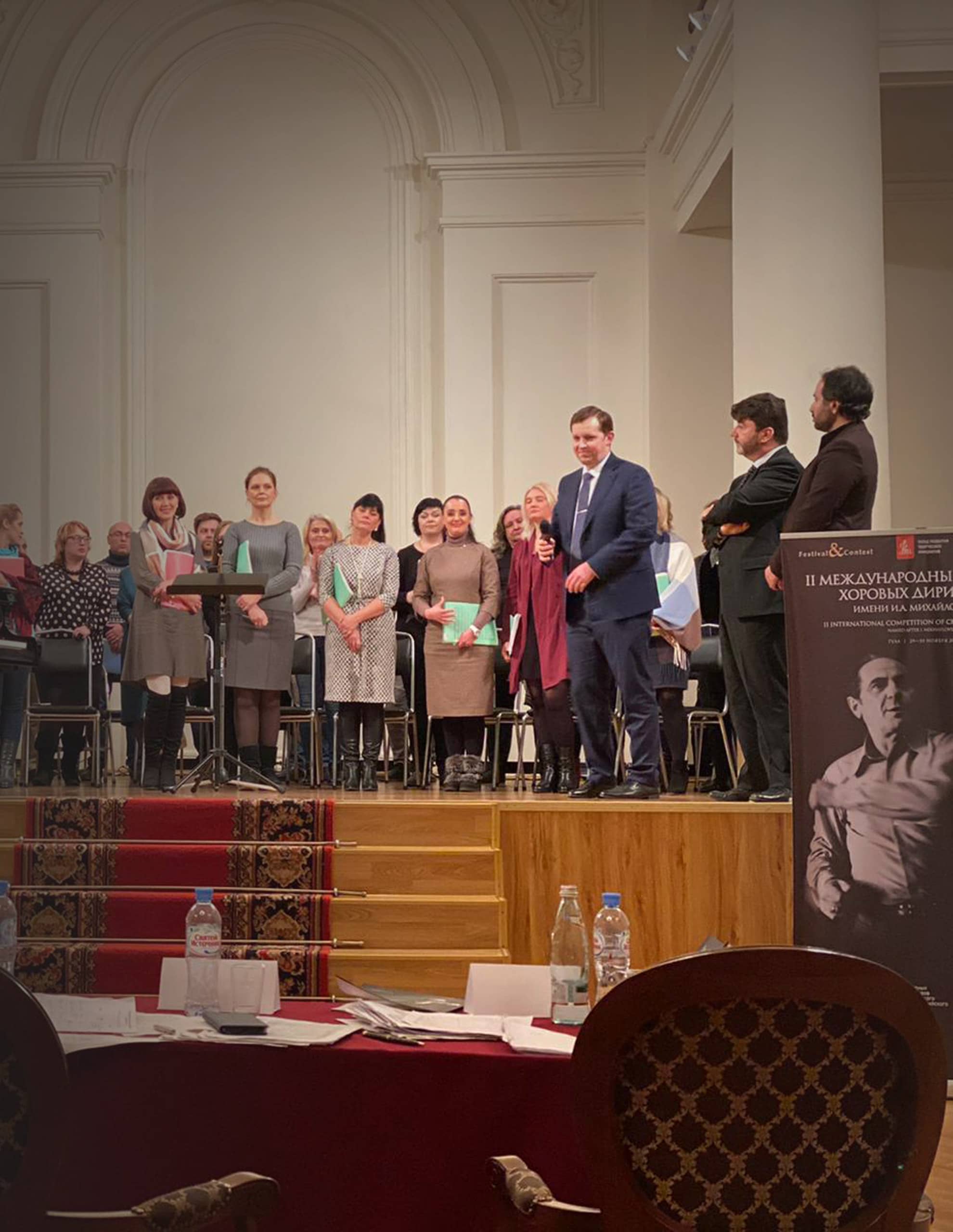 II° International Competition of choral conductors "Premio Iosif MIKHAILOVSKY"